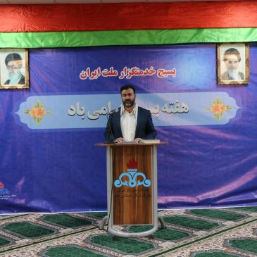 مراسم گرامیداشت هفته بسیج با سخنرانی سردار کبیری پور شرکت گاز استان قم