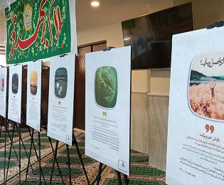 نمایشگاه مفاهیم مهدوی به همت پایگاه بسیج شرکت گاز استان قم برگزار شد