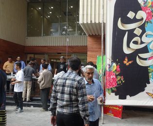 برگزاری ایستگاه صلواتی شرکت گاز استان قم به مناسبت ولادت حضرت معصومه(س)