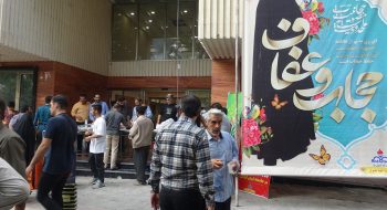 برگزاری ایستگاه صلواتی شرکت گاز استان قم به مناسبت ولادت حضرت معصومه(س)
