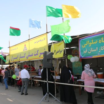 ایستگاه صلواتی شرکت ملی گاز ایران و پایگاه بسیج شرکت گاز استان قم به مناسبت عید غدیرخم