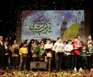 جشن میلاد حضرت زینب(س) و روز پرستار