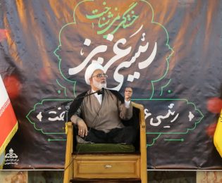مراسم بزرگداشت شهدای خدمت برگزار شد