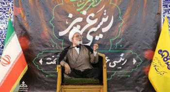 مراسم بزرگداشت شهدای خدمت برگزار شد