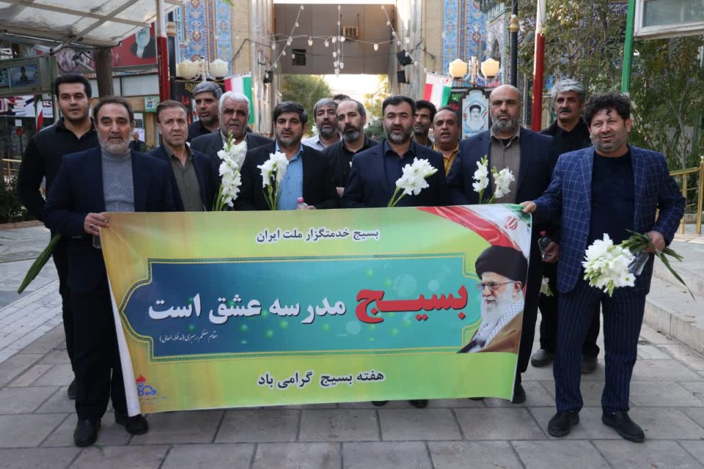 پایگاه بسیج شرکت گاز استان قم