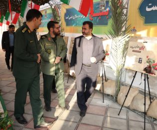 مراسم گرامیداشت هفته بسیج در شرکت گاز استان قم برگزار شد