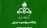 ایستگاه صلواتی شرکت گاز استان قم به‌مناسبت ولادت امام حسن مجتبی(ع)