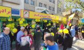 راهپیمایی روز جهانی قدس