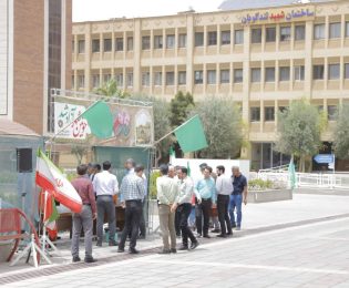 سالروز آزادسازی خرمشهر