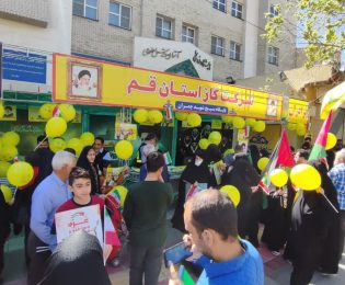 راهپیمایی روز جهانی قدس