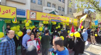 راهپیمایی روز جهانی قدس