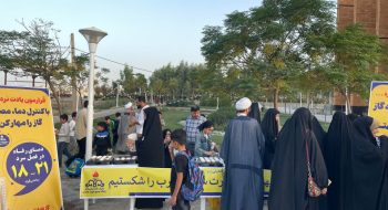 ایستگاه صلواتی شرکت گاز استان قم به‌مناسبت هفته دفاع مقدس