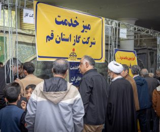 میز خدمت و ایستگاه پرسشگری شرکت گاز استان قم به مناسبت هفته بسیج