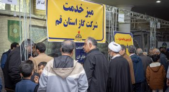 میز خدمت و ایستگاه پرسشگری شرکت گاز استان قم به مناسبت هفته بسیج