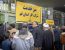 میز خدمت و ایستگاه پرسشگری شرکت گاز استان قم به مناسبت هفته بسیج