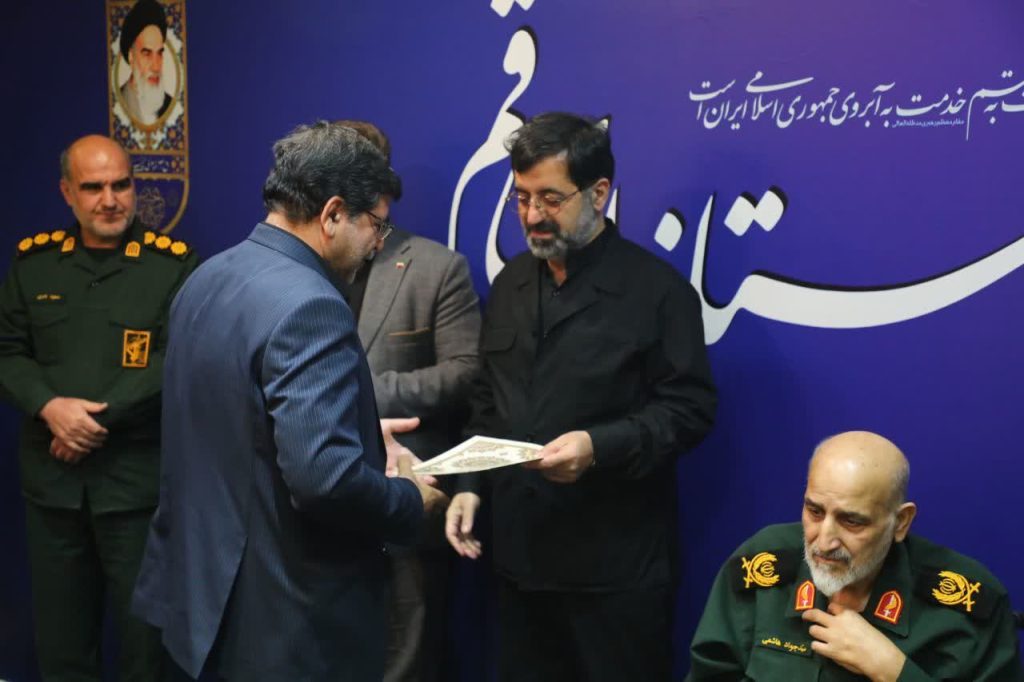 پایگاه بسیج شرکت گاز استان قم