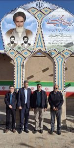 پایگاه بسیج شرکت گاز استان قم