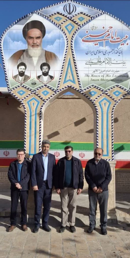 پایگاه بسیج شرکت گاز استان قم